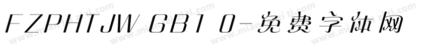 FZPHTJW GB1 0字体转换